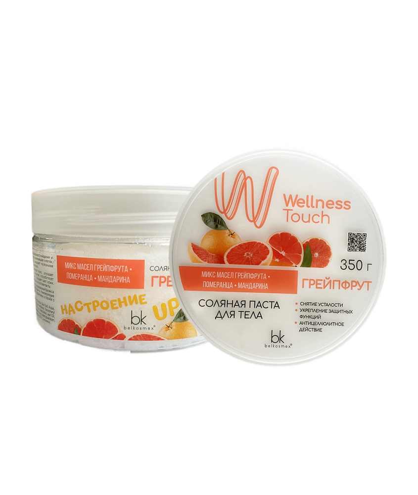 Соляная паста для тела Грейпфрут Belkosmex Wellness Touch 350  г Соляная паста для тела Грейпфрут Belkosmex Wellness Touch 350  г