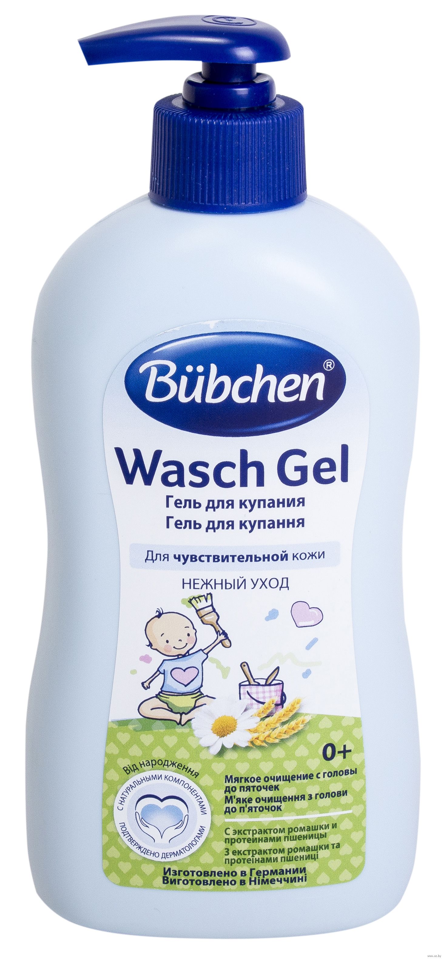Гель для купания младенцев Bubchen 400  мл