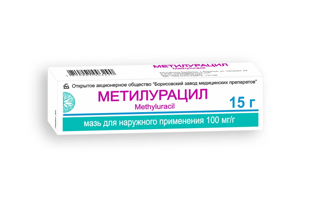 Метилурацил мазь 10% 15г Метилурацил мазь 10% 15г