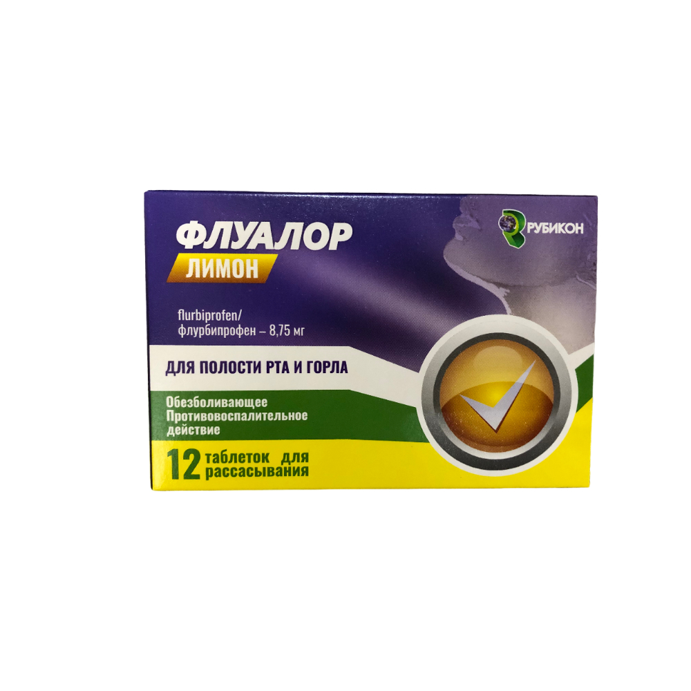 Флуалор Лимон таблетки 8,75мг N12