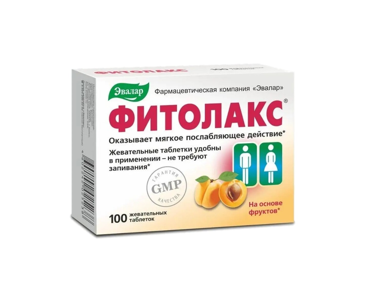 Фитолакс таблетки жевательные  0,5г N100 Эвалар