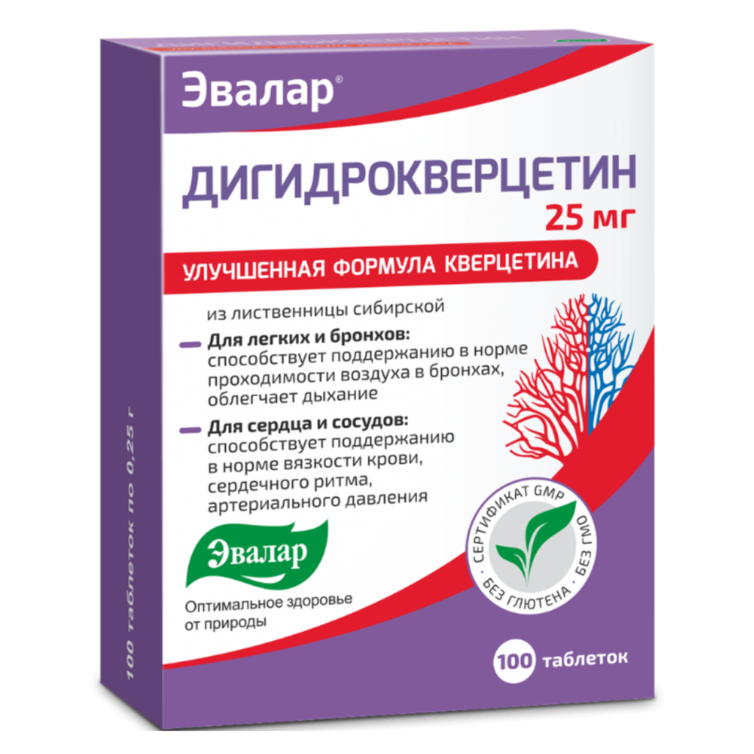 Дигидрокверцетин 25мг таблетки 0,25г N100 Эвалар