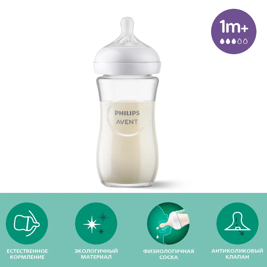 Бутылочка для кормления стекло Philips Avent Natural Responce 240  мл