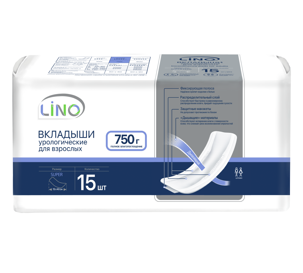 Вкладыши урологические для взрослых Super N15 750г** Lino 15  шт