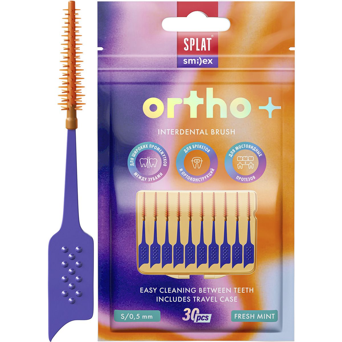 Mежзубной ершик Smilex Ortho+ со вкусом мяты размер S мягкий Splat Smilex 30  шт