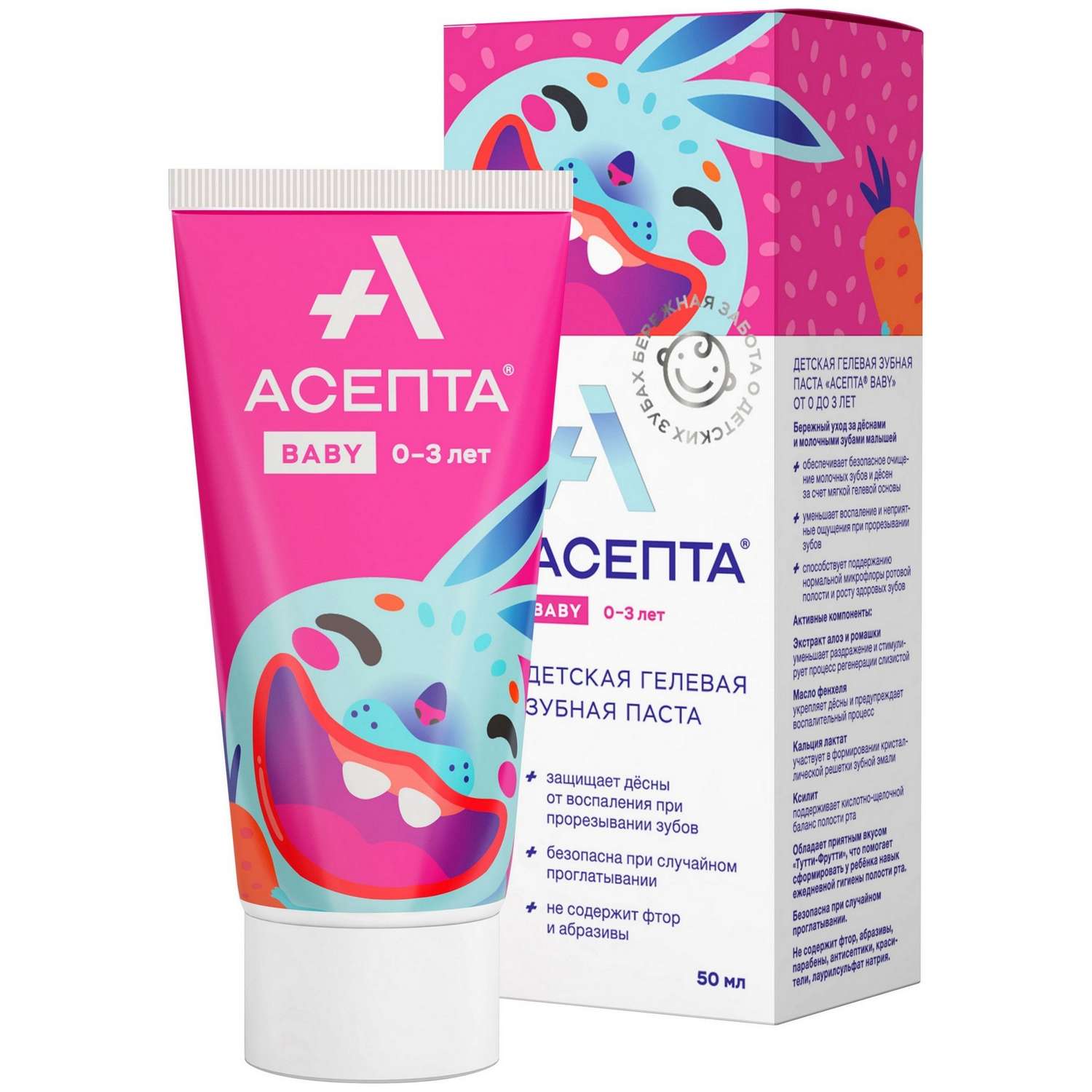 Зубная паста Baby детская гелевая от 0 до 3 лет Асепта 50  мл Зубная паста Baby детская гелевая от 0 до 3 лет Асепта 50  мл