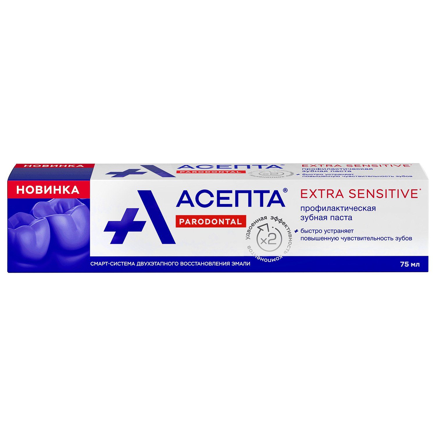 Зубная паста Extra sensitive Асепта 75 мл Зубная паста Extra sensitive Асепта 75 мл