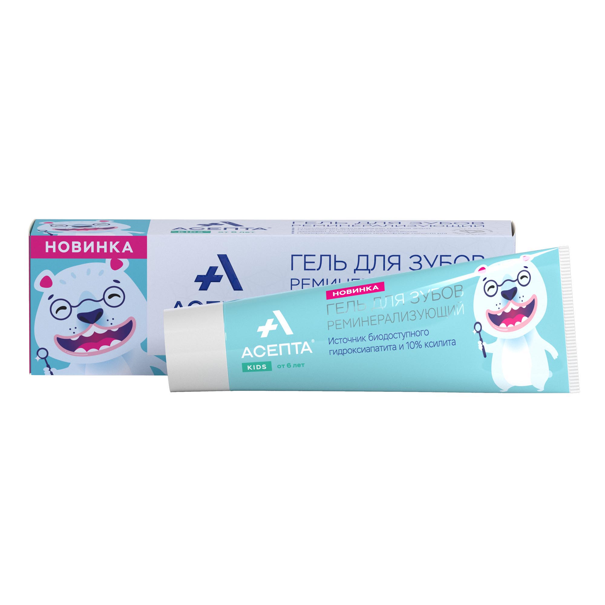 Гель реминерализующий для детей с 6 лет Асепта 40  г Гель реминерализующий для детей с 6 лет Асепта 40  г