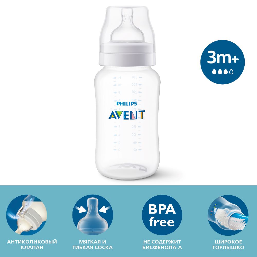 Бутылочка для кормления  Anti-colic 3+ месяцев Philips Avent 330  мл