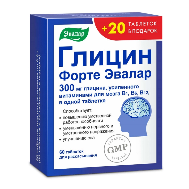 Глицин Форте Эвалар 300мг таблетки 0,60г N60+20 таблеток в подарок Эвалар