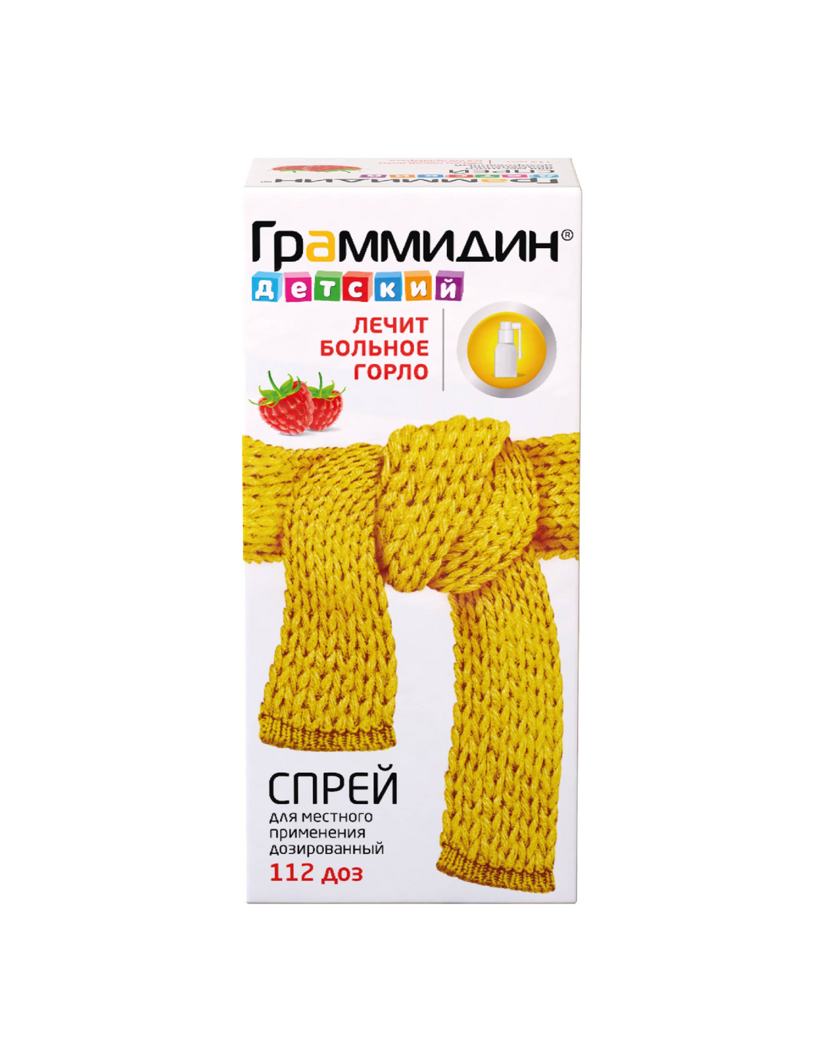 Граммидин детский спрей (0,03мг+0,1мг)/доза во флаконе 112доз в упаковке N1