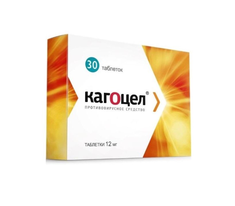 Кагоцел таблетки 12мг N30 Кагоцел таблетки 12мг N30