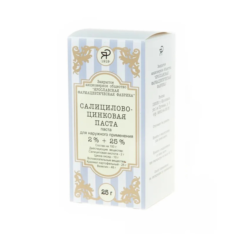 Салицилово-цинковая паста 25г Салицилово-цинковая паста 25г