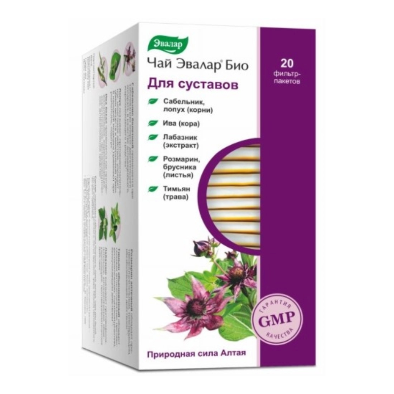 Чай Эвалар БИО Для суставов фильтр-пакеты 1,5г N20 Эвалар