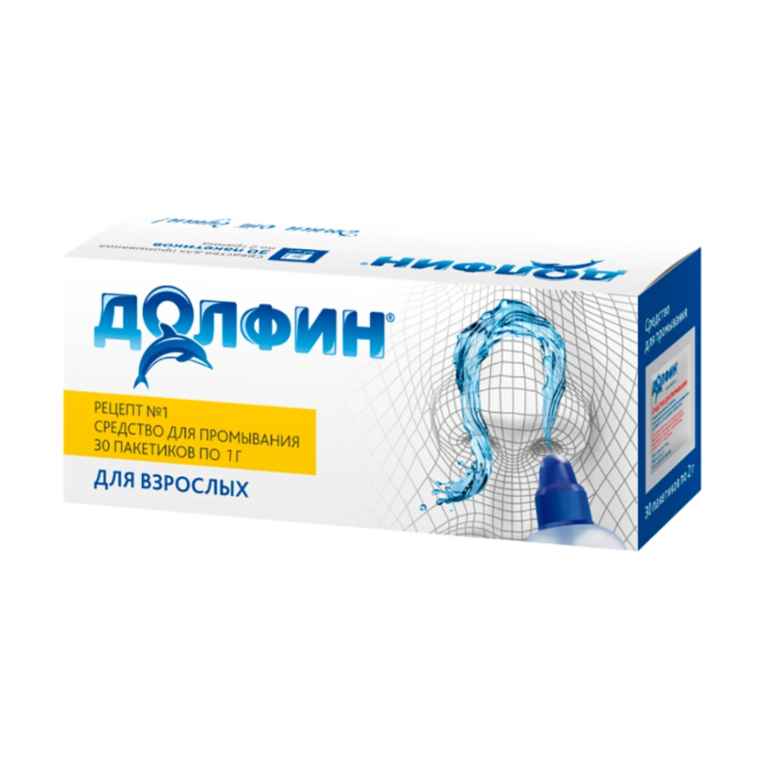 Средство для промывания Долфин 30 пакетиков по 1г для взрослых Долфин