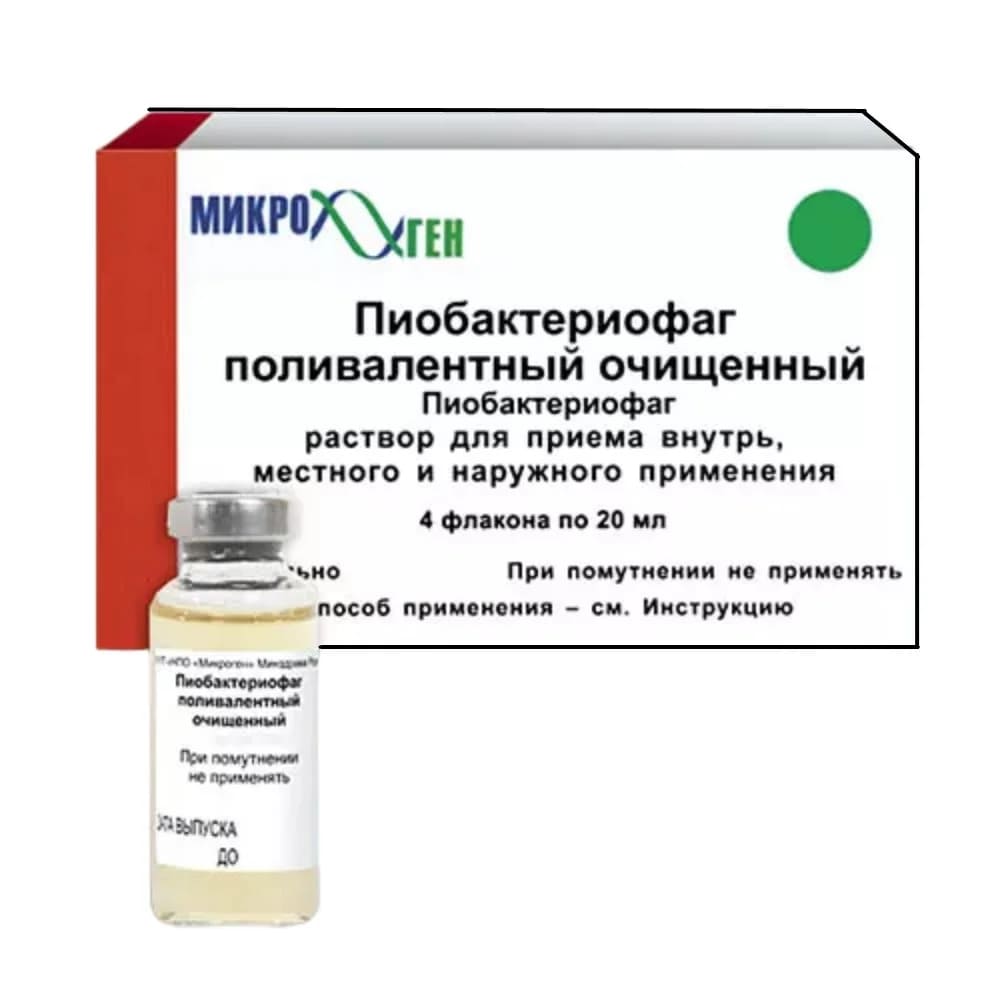 Пиобактериофаг раствор во флаконах 20мл N4 Пиобактериофаг раствор во флаконах 20мл N4