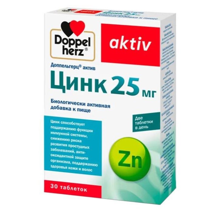 Доппельгерц Цинк таблетки 25мг №30 Doppelherz Aktiv