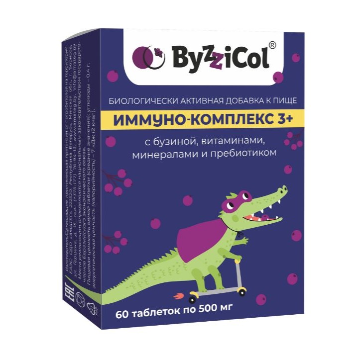 Иммуно-комплекс 3+ с бузиной,витаминами,минералами и пребиотиком Amateg