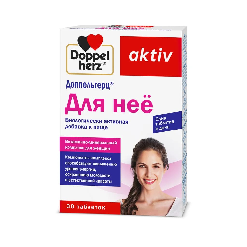 Доппельгерц Для неё таблетки 1240мг N30 Doppelherz Aktiv