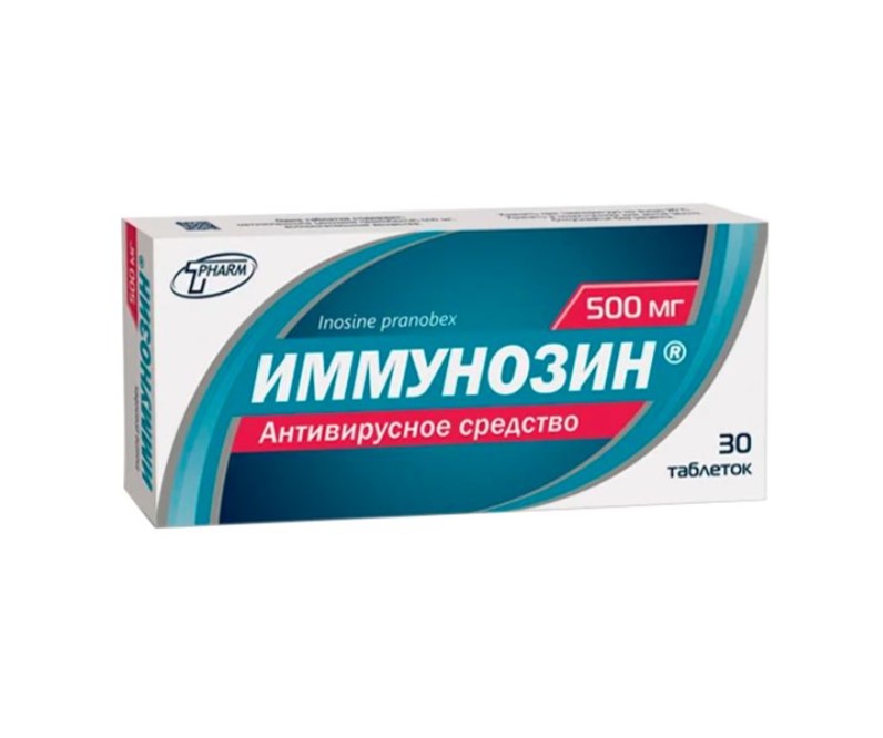 Иммунозин таблетки 500мг N30 Иммунозин таблетки 500мг N30