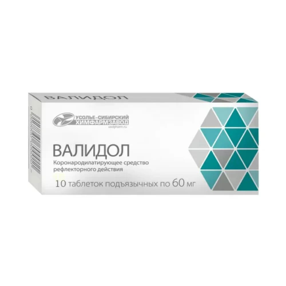 Валидол таблетки 60мг N10