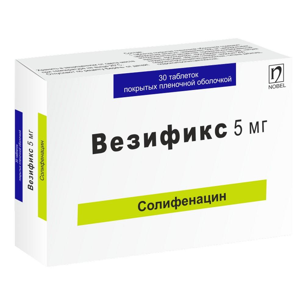 Везификс таблетки покрытые оболочкой 5мг N30 Везификс таблетки покрытые оболочкой 5мг N30