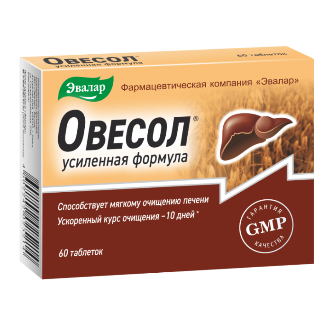 Овесол усиленная формула таблетки 0,58г N60 Эвалар