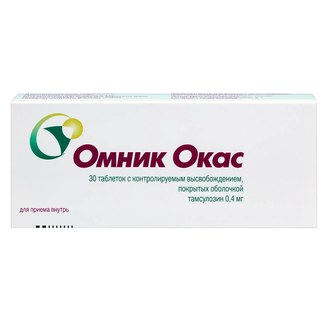 Омник Окас таб. п/о 0.4мг N10*3 Омник Окас таб. п/о 0.4мг N10*3