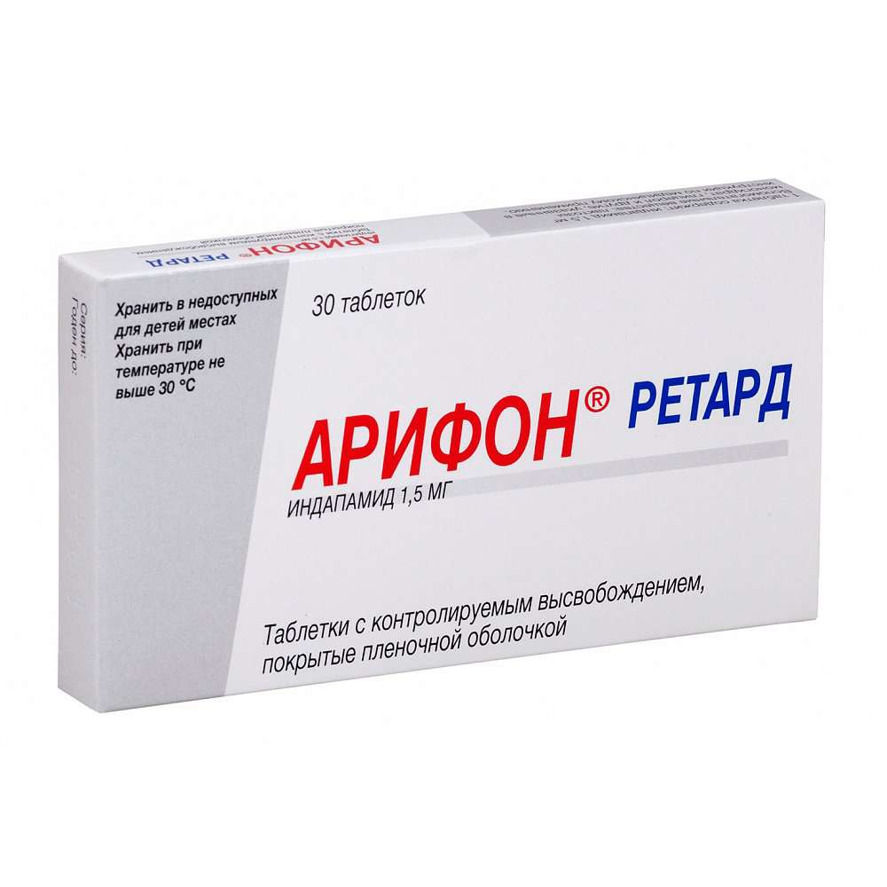 Арифон ретард таблетки 1.5мг N30