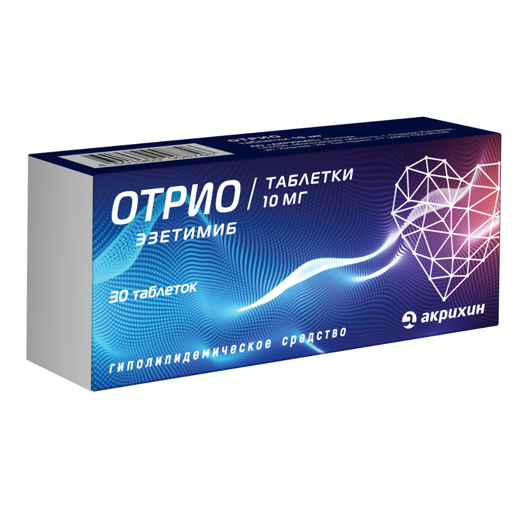 Отрио таблетки 10мг N30