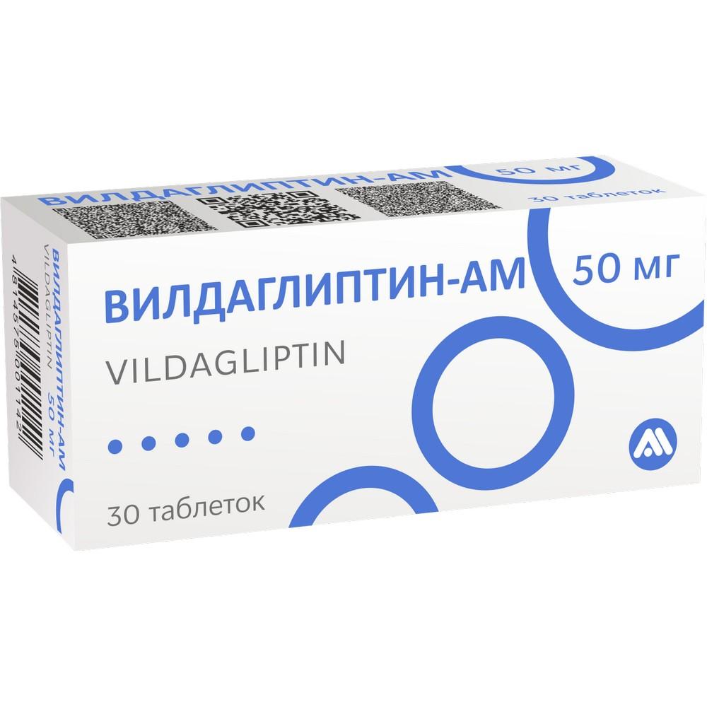 Вилдаглиптин-АМ таблетки 50мг N30