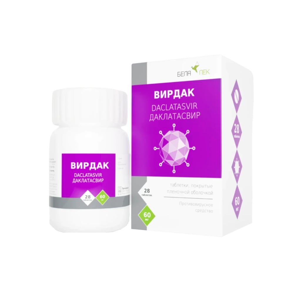 Вирдак таблетки 60мг N28