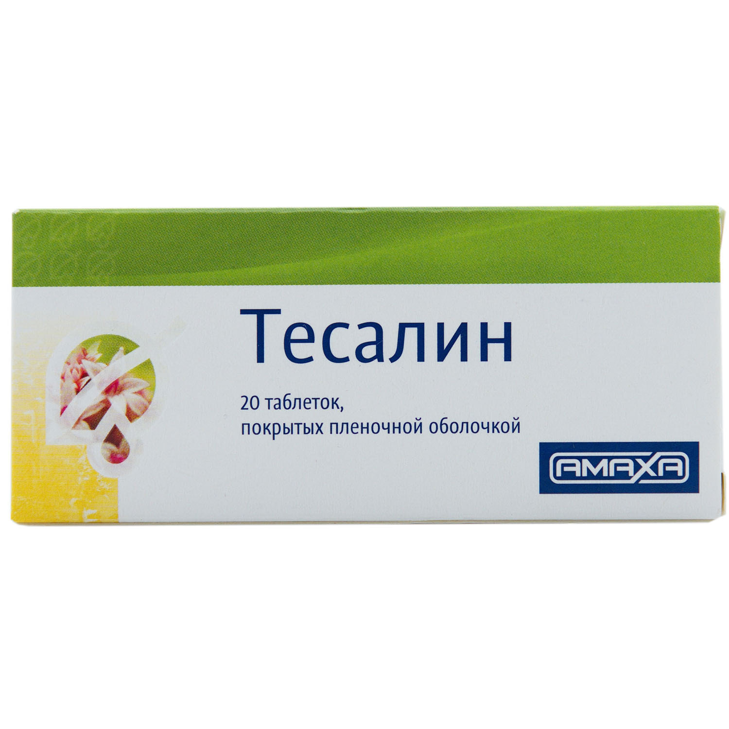 Тесалин таблетки покрытые пленочной оболочкой 8мг в блистерах N10*2