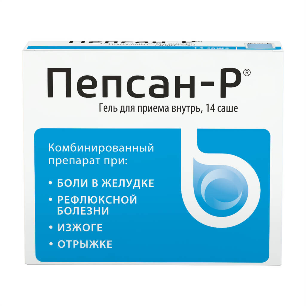 Пепсан -Р гель саше 10г N14 для приема внутрь