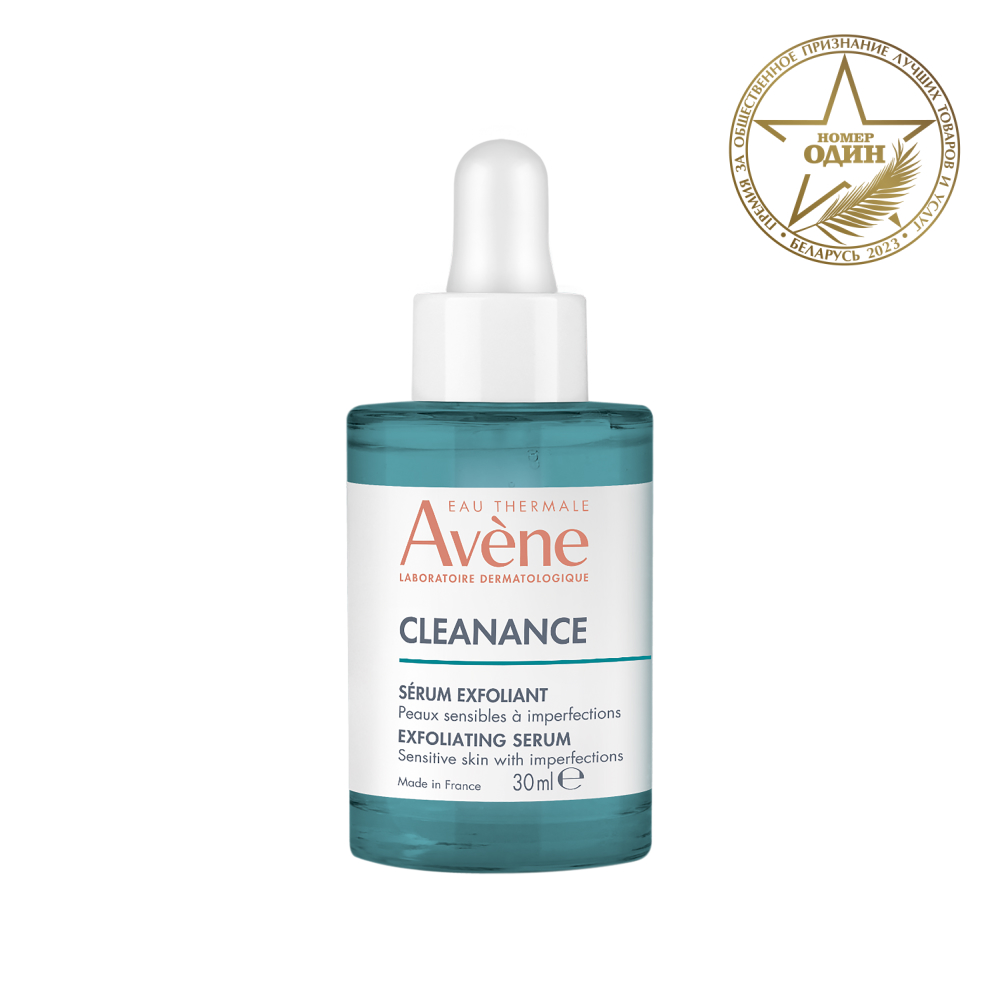 Сыворотка обновляющая для жирной и комбинированной кожи Avene Cleanance 30  мл