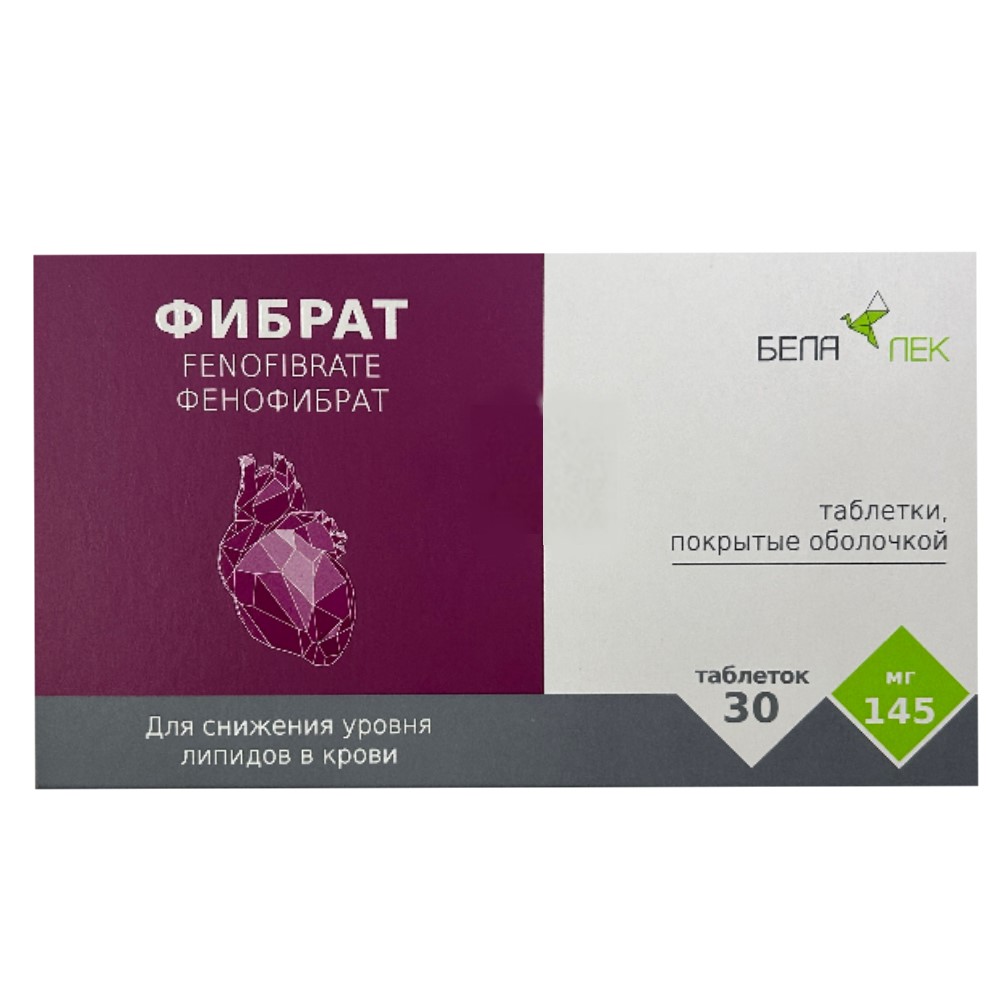 Фибрат таблетки 145мг N30