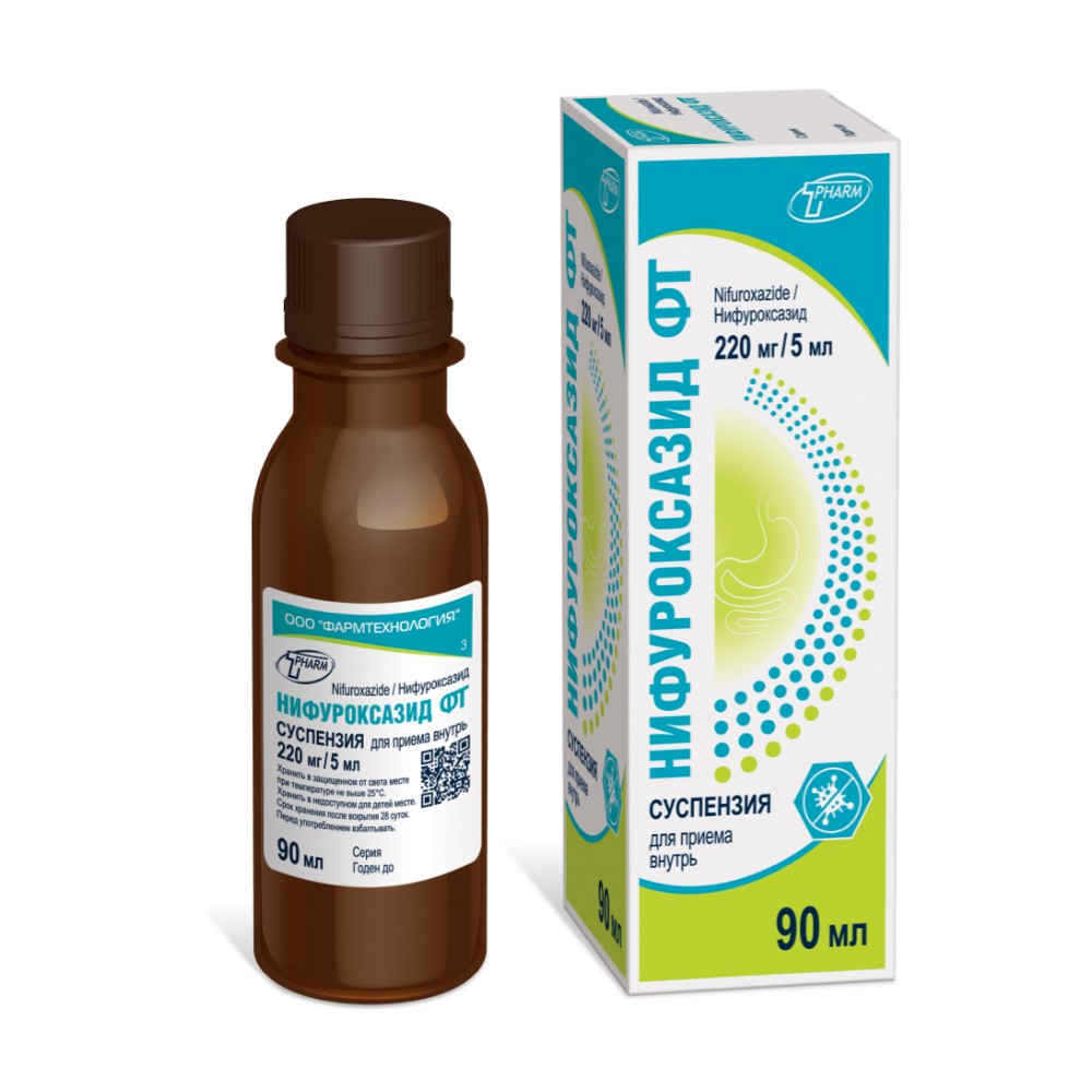 Нифуроксазид ФТ суспензия 220мг/5мл 90мл