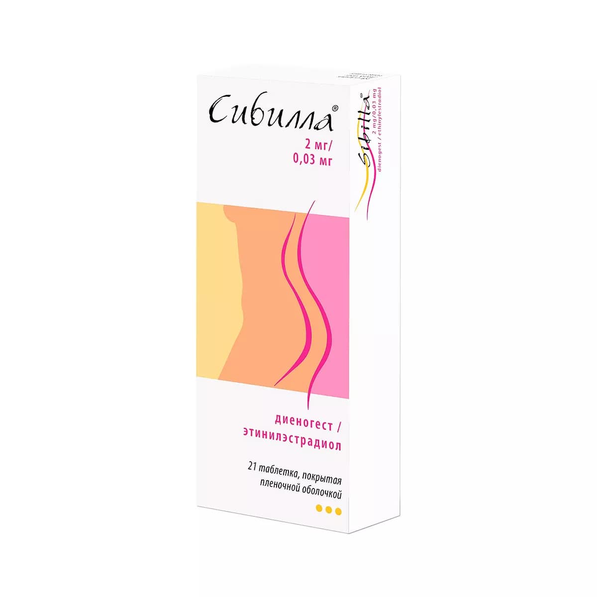 Сибилла таблетки 2.0мг/0,03мг N21 Сибилла таблетки 2.0мг/0,03мг N21