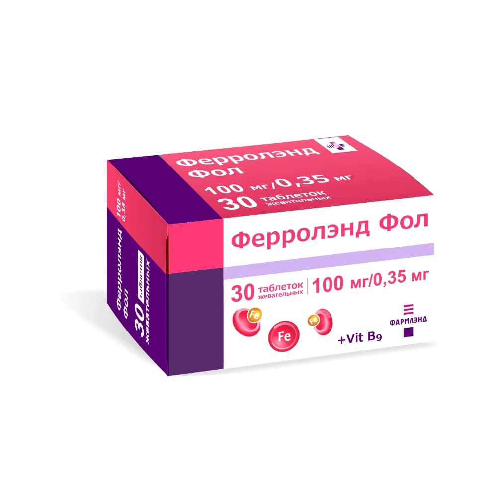 Ферролэнд Фол табетки жевательные 100мг+0,35мг в конт.яч.уп.N10*3