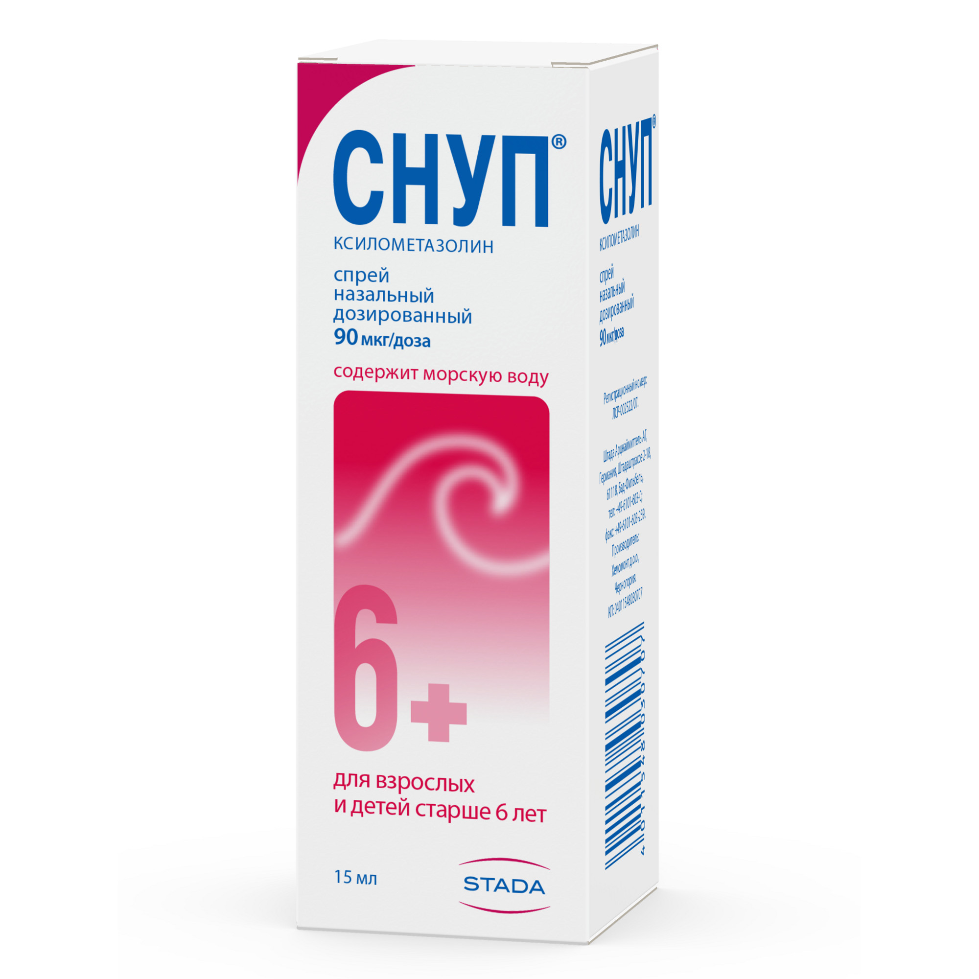 Снуп спрей назальный дозированный 90мкг/доза д/дет д/взр фл 15мл