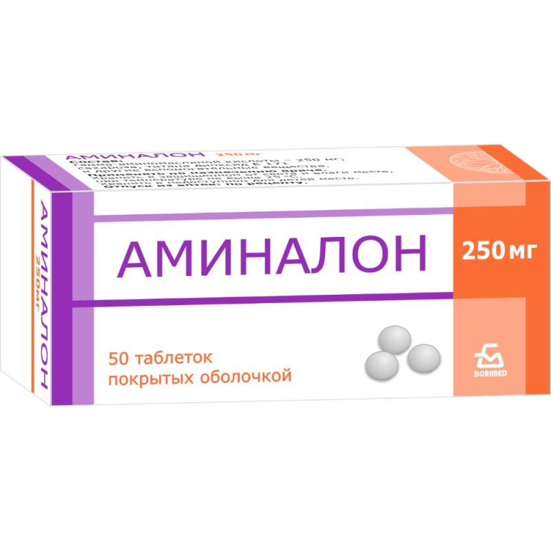 Аминалон таблетки 250мг N50*