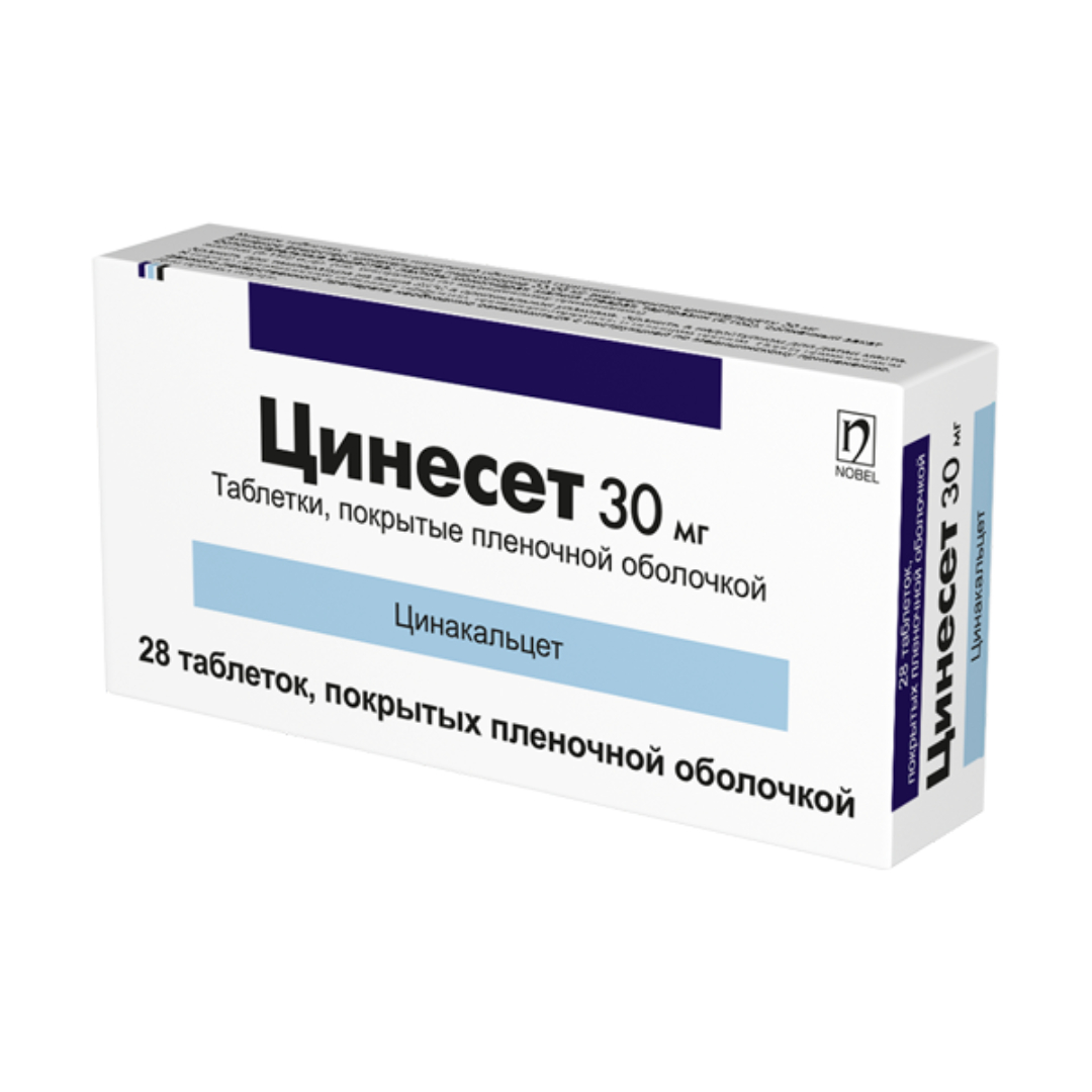 Цинесет таблетки 30мг N28