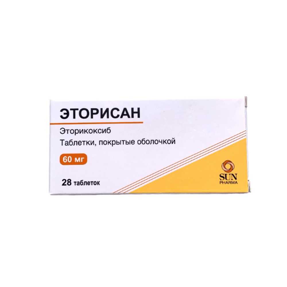Эторисан таблетки 60мг N28