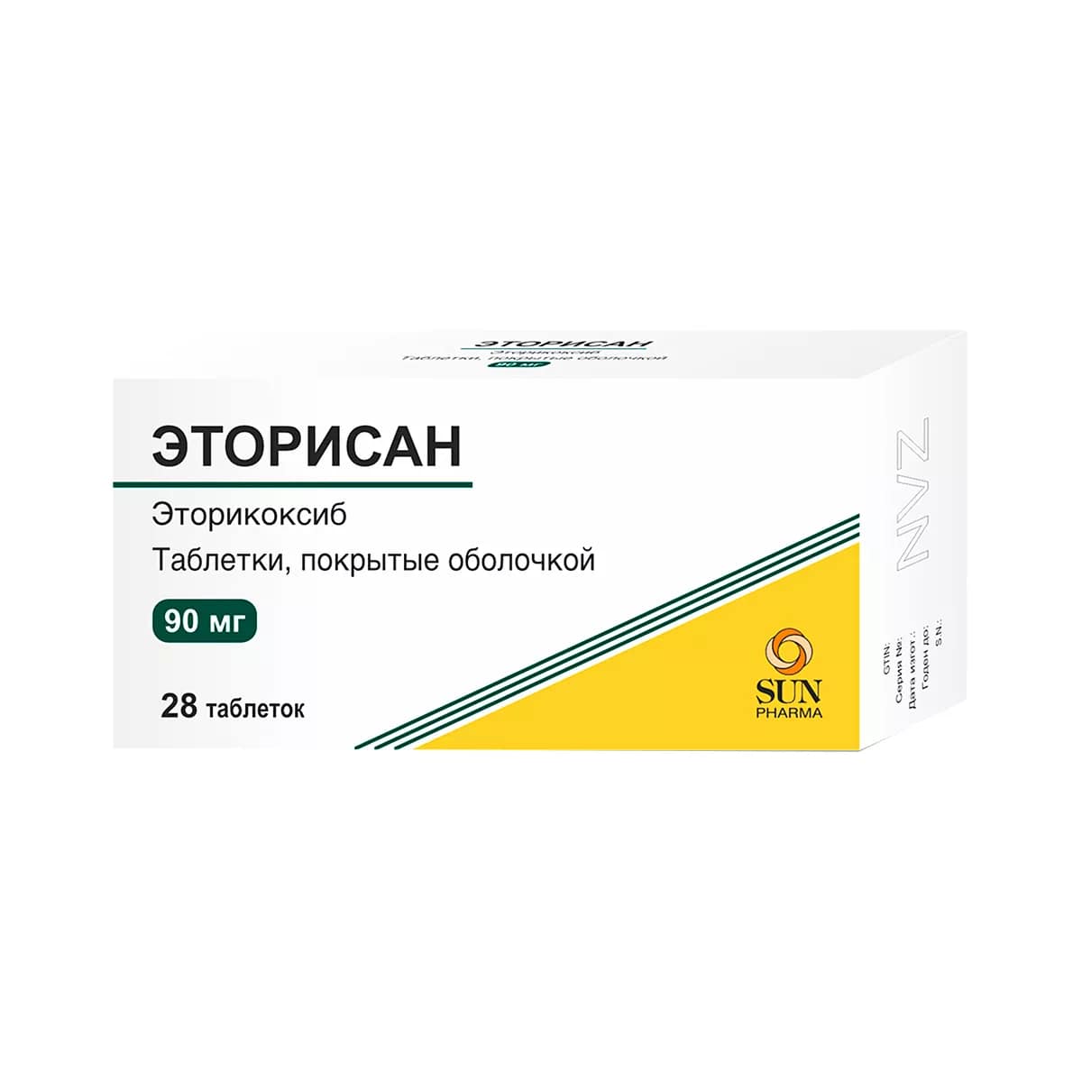 Эторисан таблетки 90мг N28