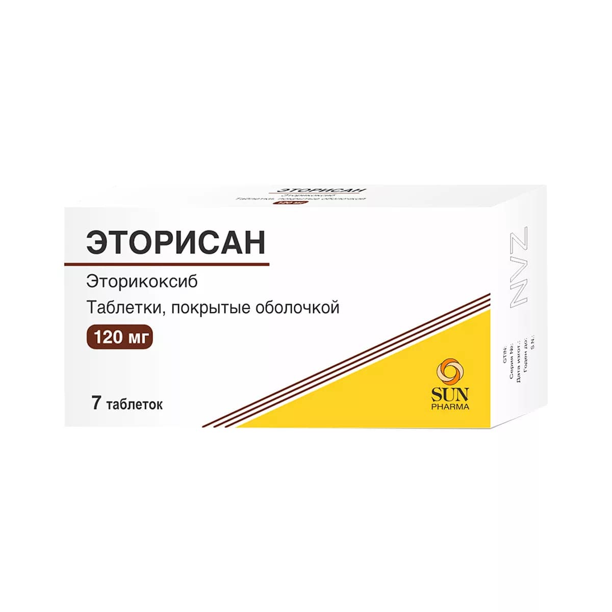 Эторисан таблетки 120мг N7