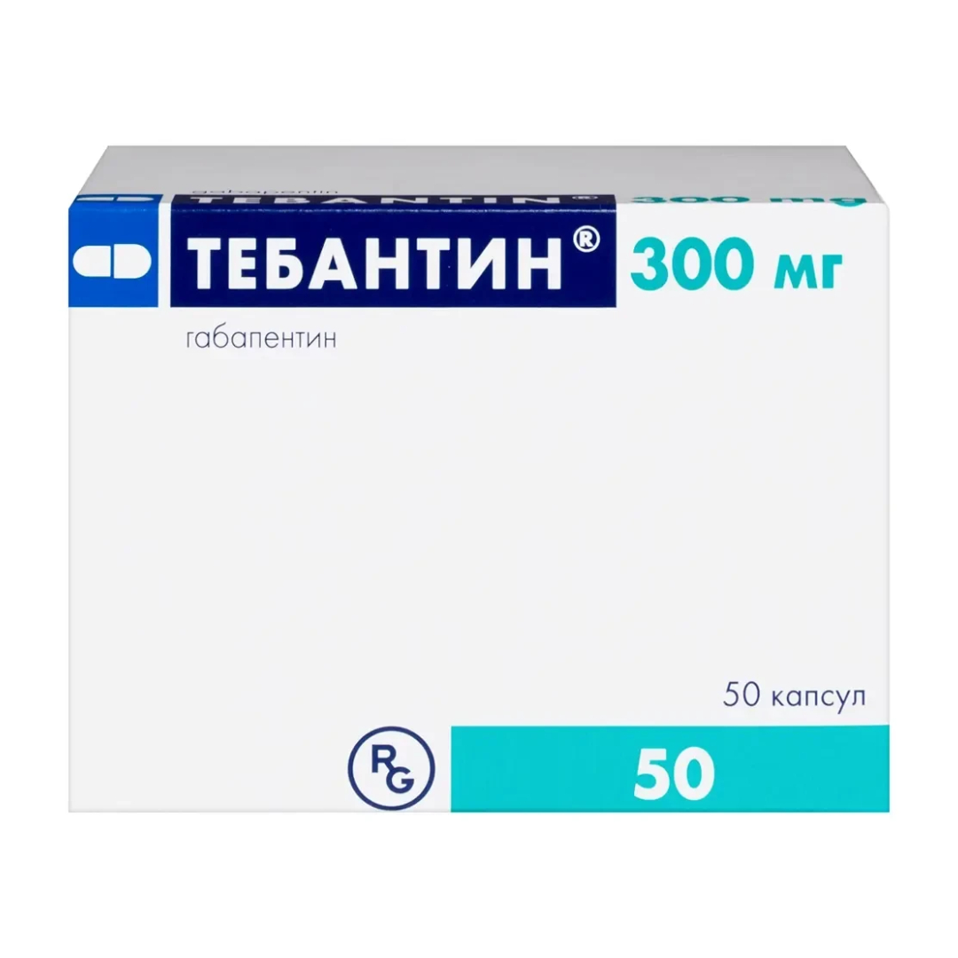 Тебантин капсулы 300мг N50