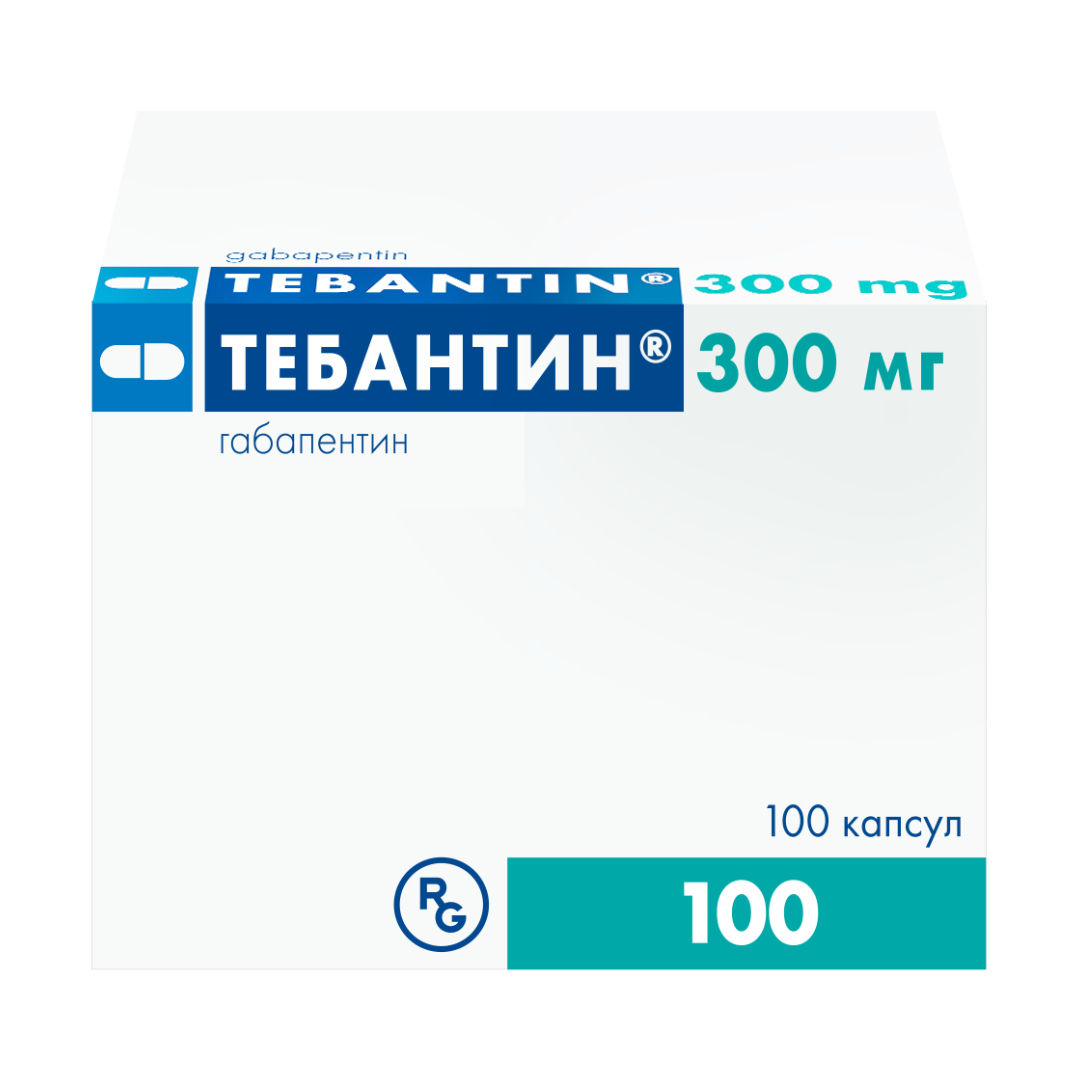 Тебантин капсулы 300мг N100