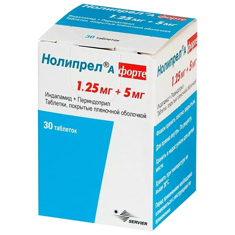 Нолипрел А форте таблетки покрытые оболочкой 5мг/1,25мг N30