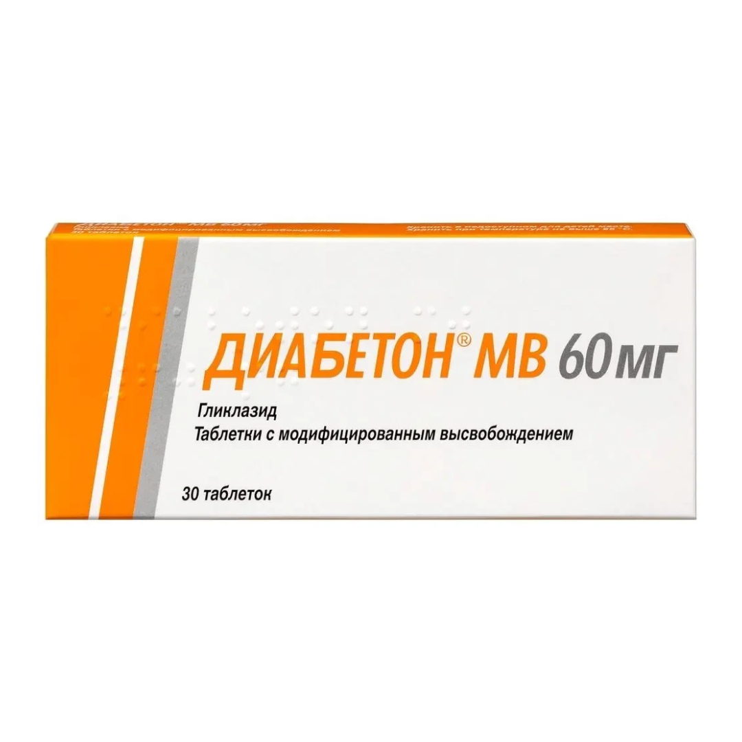 Диабетон MВ таб.60мг №15*2* с модиф.высвоб-ем