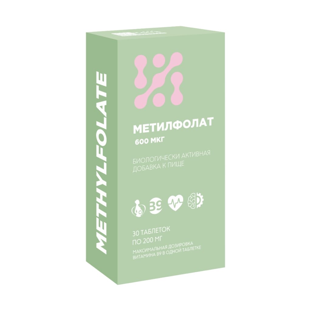 Метилфолат 600мкг таблетки 200мг N30 BIOTerra